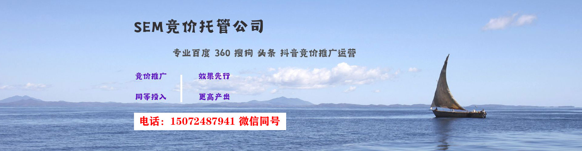 龙游谷歌sem