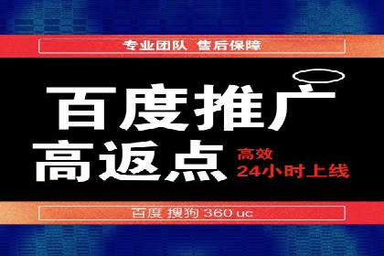 百度推广转化率提升，实战案例