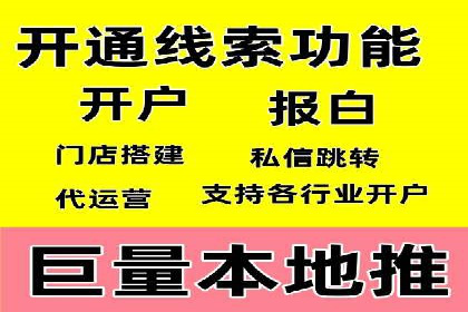 抖音信息流广告代理：从内容到转化的全流程
