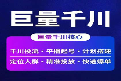 案例解析：SEM关键词策略调整